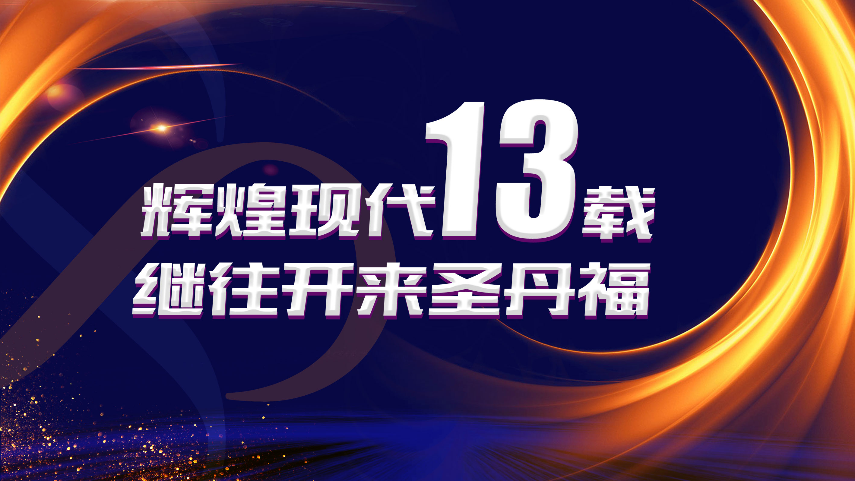 一群和死神爭分奪秒的“士力架”